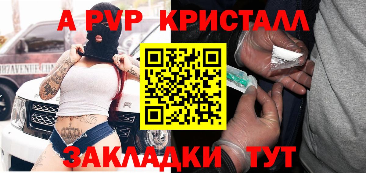 Alfa_PVP СК КРИС Нижневартовск
