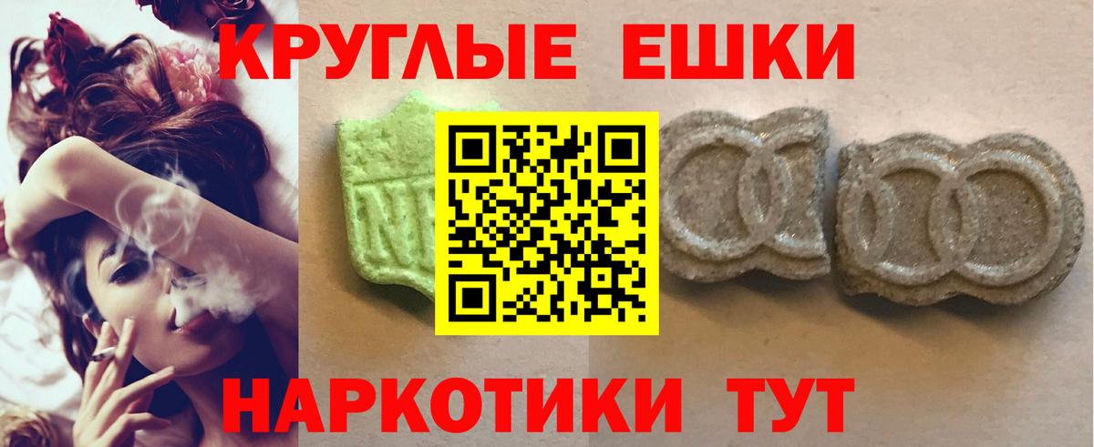 Ecstasy 280мг  Вход с VPN  Нижневартовск 