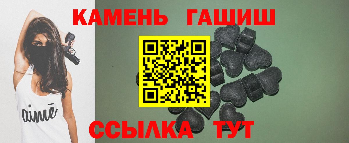Нижневартовск  ГАШИШ ice o lator  Вход с VPN  ГАШ 40% ТГК 