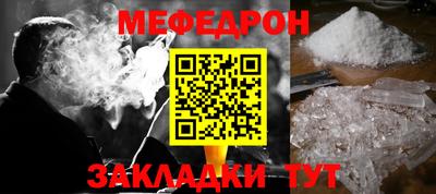 метамфетамин Бугуруслан