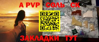 скорость Будённовск