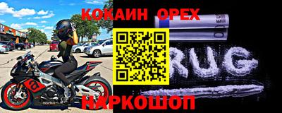 метамфетамин Бугуруслан