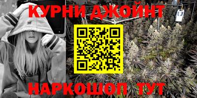 метамфетамин Бугуруслан