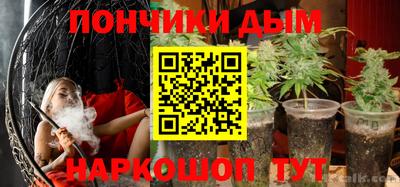 метамфетамин Бугуруслан
