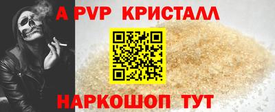 метамфетамин Бугуруслан