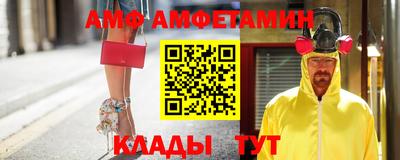 метамфетамин Бугуруслан