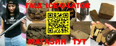 метамфетамин Бугуруслан