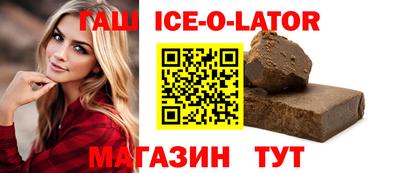 метамфетамин Бугуруслан