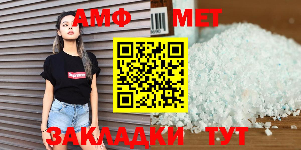 Нижневартовск  Метамфетамин винт  Вход с VPN  Метамфетамин винт 