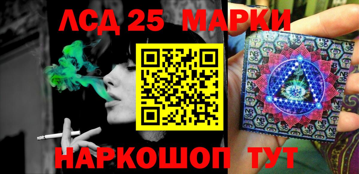 Марки 25I-NBOMe 1,5мг Нижневартовск