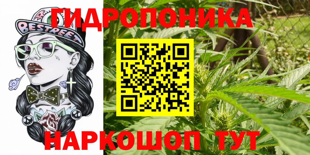 Бошки Шишки LSD WEED Нижневартовск