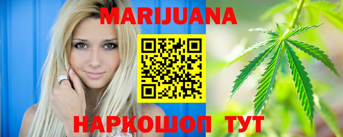 Нижневартовск  Конопля семена  Конопля индика  Бошки марихуана OG Kush  Вход с VPN 